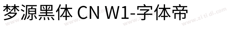 梦源黑体 CN W1字体转换